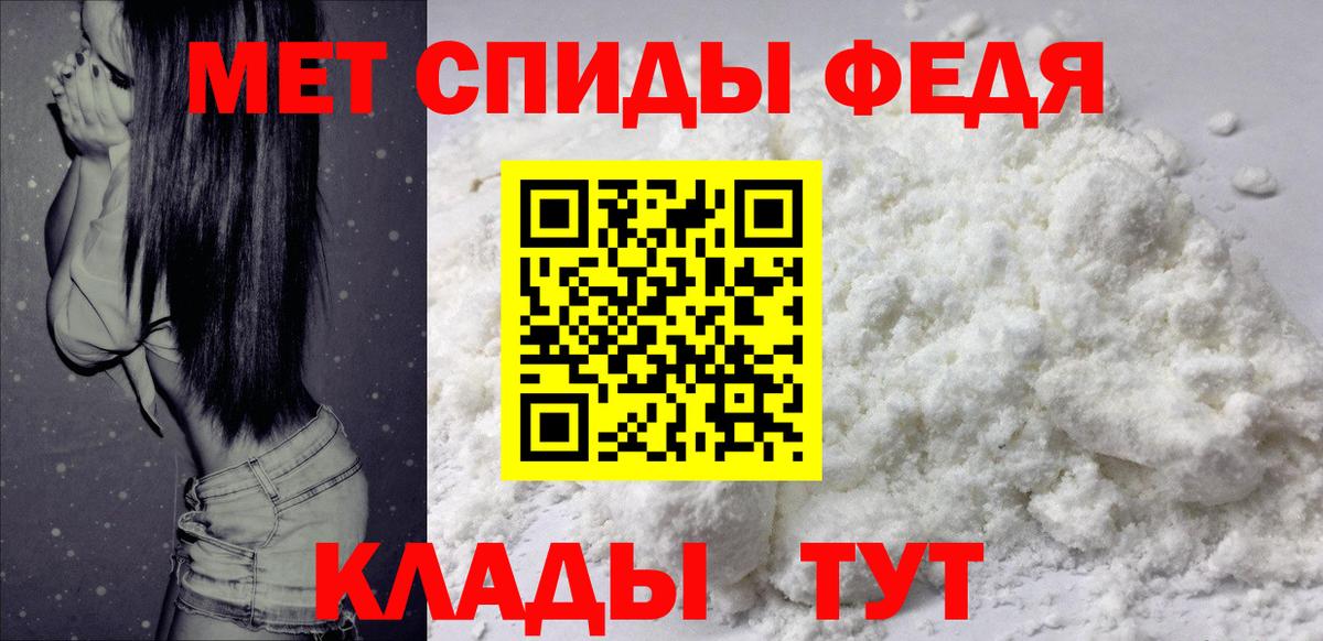 Амфетамин  Амфетамин Premium    маркетплейс  Сочи  Вход с VPN  АМФЕТАМИН 