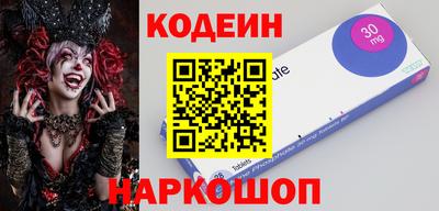 бошки Краснокаменск