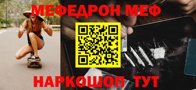 ПСИЛОЦИБИНОВЫЕ ГРИБЫ Краснодар