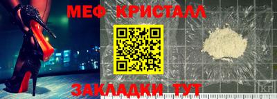 бошки Краснокаменск