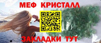 бошки Краснокаменск
