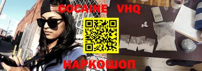 ПСИЛОЦИБИНОВЫЕ ГРИБЫ Краснодар