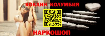 бошки Краснокаменск