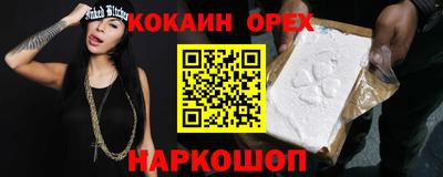 ПСИЛОЦИБИНОВЫЕ ГРИБЫ Краснодар