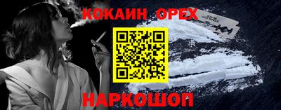 бошки Краснокаменск