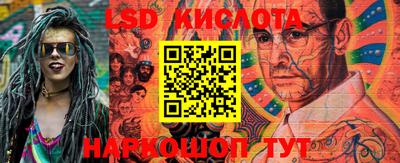 ПСИЛОЦИБИНОВЫЕ ГРИБЫ Краснодар
