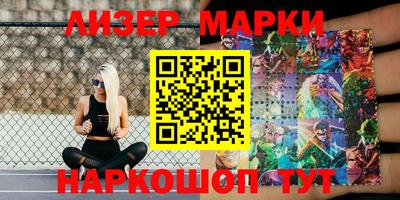 меф VHQ Краснознаменск