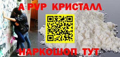 меф VHQ Краснознаменск