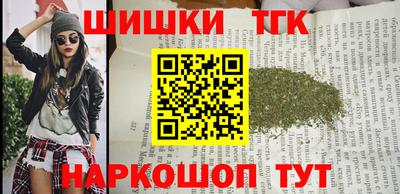 ПСИЛОЦИБИНОВЫЕ ГРИБЫ Краснодар