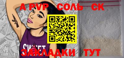 меф VHQ Краснознаменск