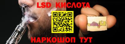 бошки Краснокаменск