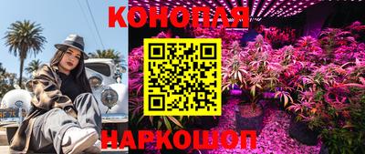 меф VHQ Краснознаменск