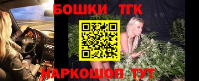 бошки Краснокаменск