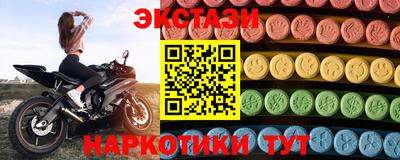 бошки Краснокаменск
