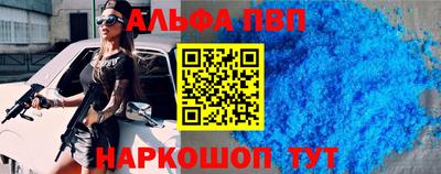 бошки Краснокаменск