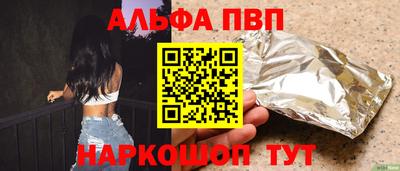 меф VHQ Краснознаменск