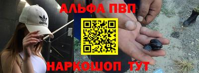 бошки Краснокаменск