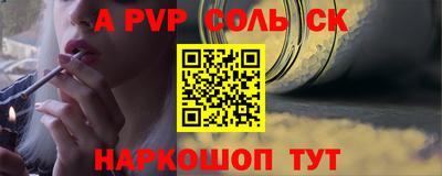 меф VHQ Краснознаменск