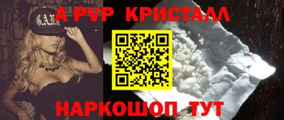 ПСИЛОЦИБИНОВЫЕ ГРИБЫ Краснодар