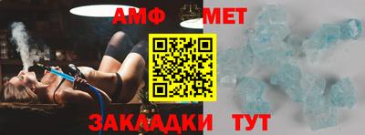 меф VHQ Краснознаменск
