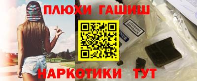 бошки Краснокаменск
