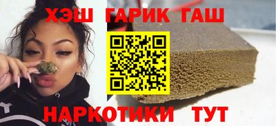 меф VHQ Краснознаменск