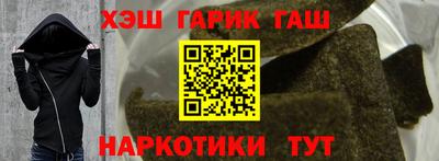 бошки Краснокаменск