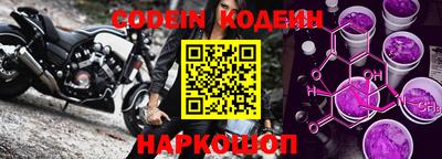 бошки Краснокаменск